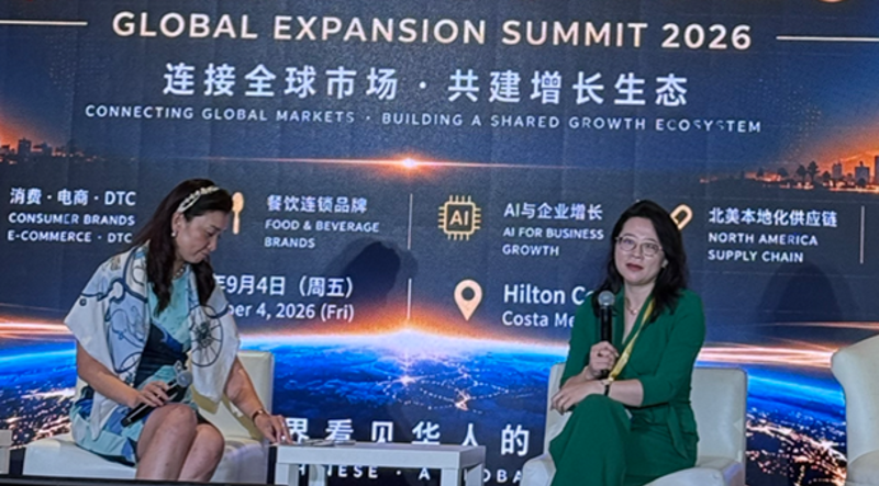 抢抓北美全球化窗口｜UHY优华扬深度参与加州系列投资论坛（二）企业出海与资本交流