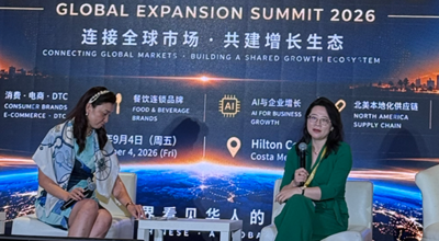 Globalexpansion Summit 2026