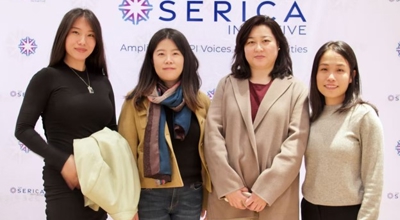 Serica1