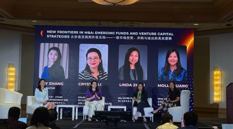抢抓北美全球化窗口｜UHY优华扬深度参与加州系列投资论坛（三）AI与金融科技专场